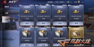 最新赏金令cf手游爆料,神秘英雄登场，全新玩法等你来战！