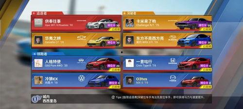 巅峰极速最新活动爆料持续多久,狂欢盛宴，激情续航，限时狂欢即将开启！