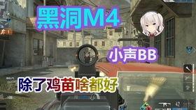 使命召唤最新特效枪爆料,极限视觉盛宴，全新特效枪械震撼来袭！