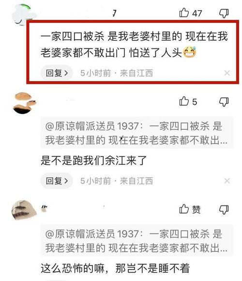 玉山网友爆料案件最新情况,案情反转，疑点重重！