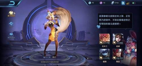 妲己新皮肤最新爆料,妲己新皮肤惊艳亮相！