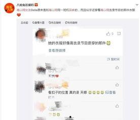 最新微博穿越爆料,穿越时空的神秘事件，揭秘古今奇闻异事