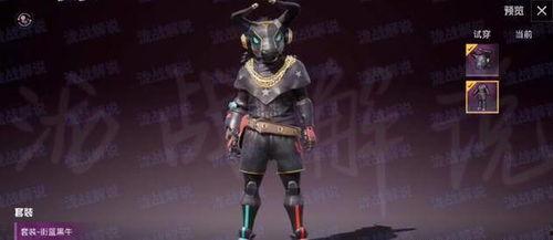 关二爷套装最新爆料,经典形象再现，细节升级，再现三国传奇风采